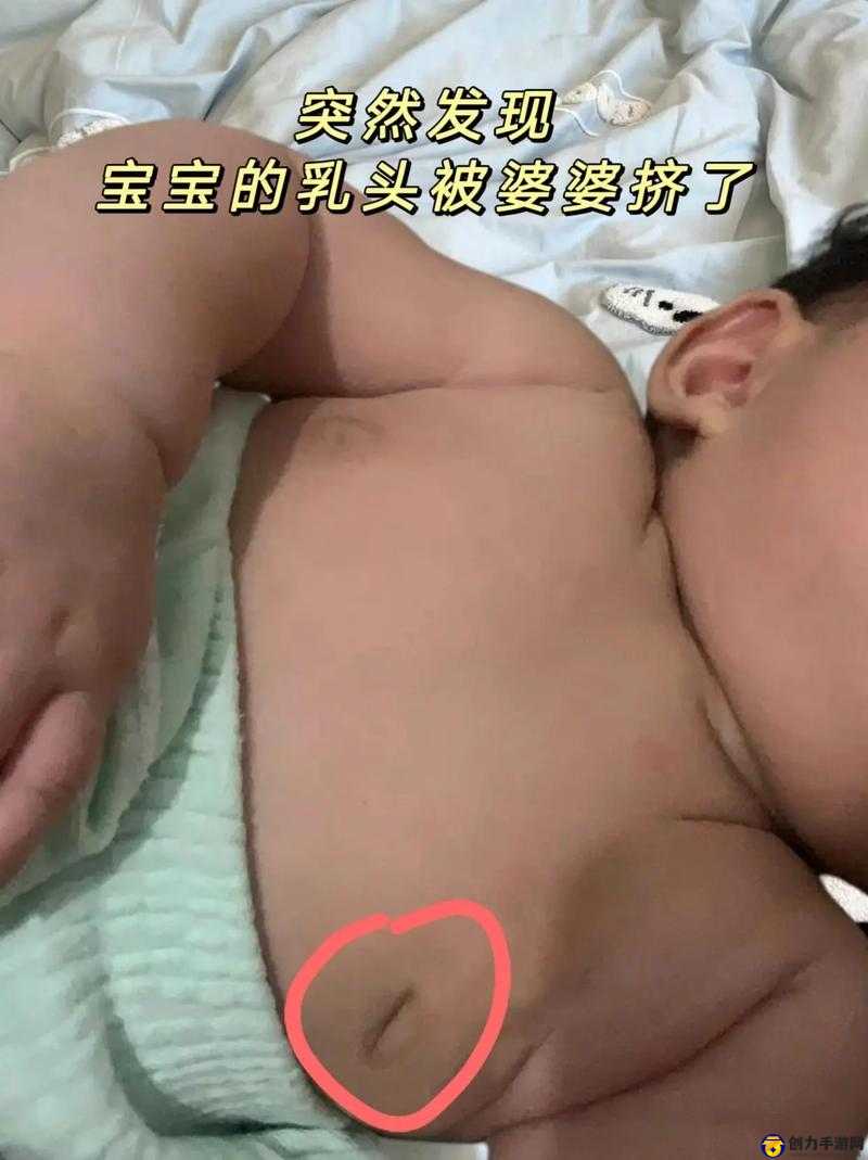 ：被他含乳头，我该怎么办？